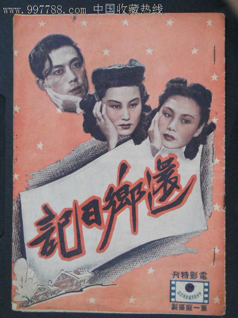 UserProfile:波兰护照模板作假